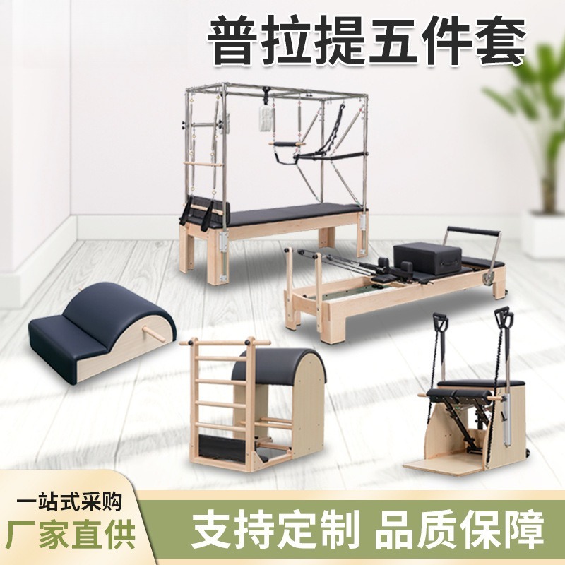 Premium Maple Wood Pilates Ref - Pilates Yoga Studio ulasan dan harga