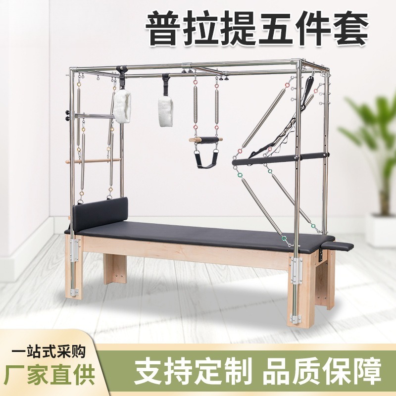 Premium Maple Wood Pilates Ref - Pilates Yoga Studio ulasan dan harga