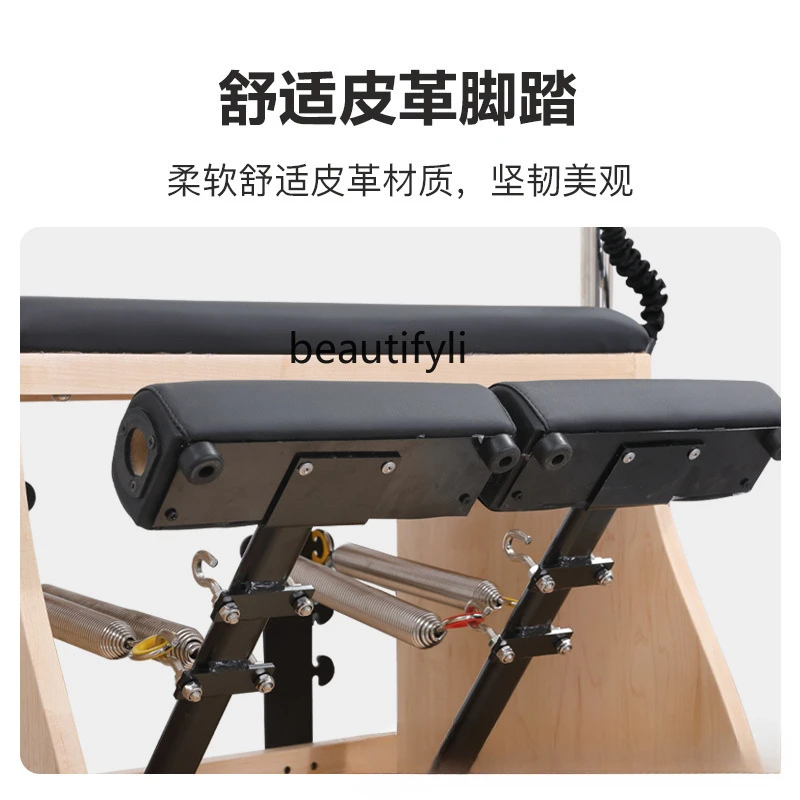 Y1 Pilates Stable Chair Yoga S - Pilates Yoga Chair ulasan dan harga
