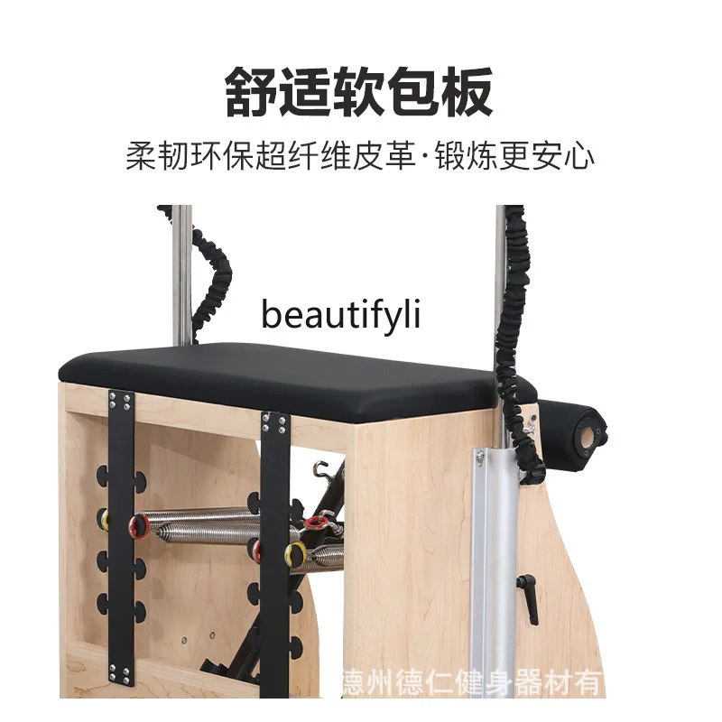 Y1 Pilates Stable Chair Yoga S - Pilates Yoga Chair ulasan dan harga